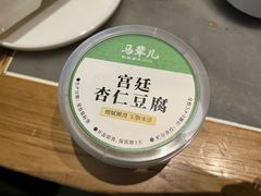 -牛街·马辈儿涮肉(牛街总店)