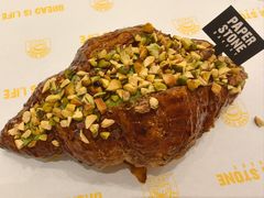 海盐开心果焦糖牛角-PAPER STONE BAKERY(天汇广场店)