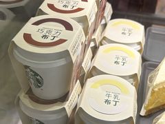 -星巴克(北京三里屯SOHO一店)