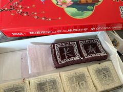 -余姚梁弄大糕(慈溪店)