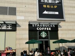 -深圳龙华星河COCO City(民治店)