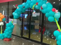 -沈阳HAI乐园