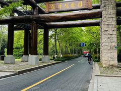 -杭州植物园