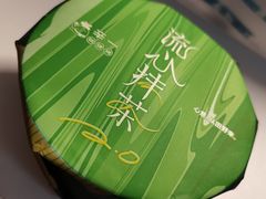 -辛一·铜锣烧(鸿寿坊店)