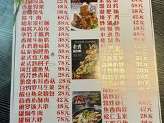 -华竹饭店(中央大街店)