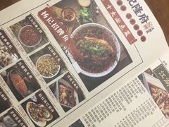 -杨记隆府(白象街店)