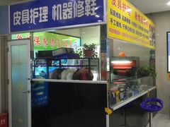 -万达广场(东营西城店)