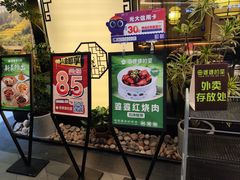 -田婆婆的菜(友谊阳光城店)