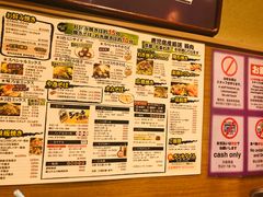 菜单-味乃家 本店