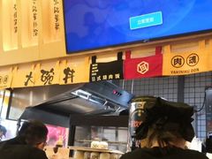 -熊吞·大碗丼烧肉饭(济宁万达广场店)