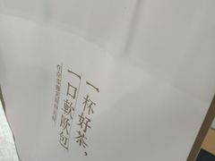 -奈雪的茶(石厦时代广场店)