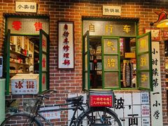 -南塘老街