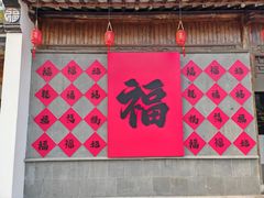 -三林塘老街