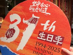-南京大牌档(之心城店)
