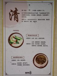 点击看大图 -爱帝宫月子中心(罗湖别墅院)