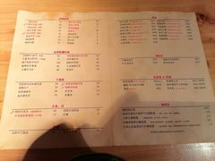 菜单-阿里家·新疆烤肉酒場 by MIG