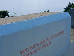 -东澳岛
