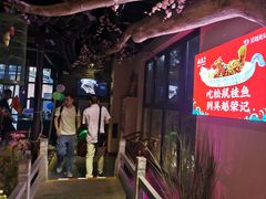 -吴越荣记苏州菜·松鼠桂鱼(月光码头店)