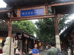 门面-刘氏方酥锅盔(古城总店)