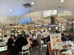 -野人先生Gelato(上海长宁龙之梦店)