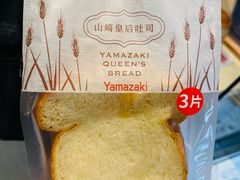 山崎皇后吐司（3片）-山崎面包(静安久光店)