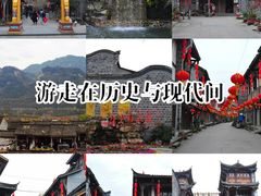 -海窝子古镇