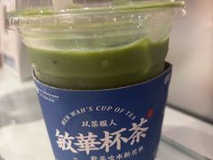 -敏华冰厅(天河城店)