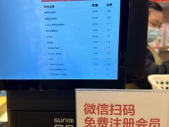 -良品铺子(武陵大道店)