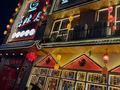 -唇辣号重庆老火锅(燕郊鑫乐汇店)