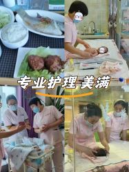 -千禧果月子会所(郑州东站店)