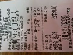 -风致肯麦基(忠信店)