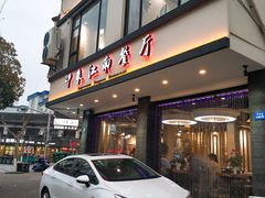 -印象江南(东栅店)