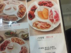 -金刚山(学府路店)