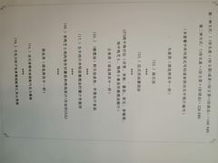菜单-火车头法国西餐厅