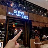 在德基！！万圣节🎃氛围拉🈵了