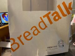 -BreadTalk面包新语·烘焙蛋糕(富力海珠城店)