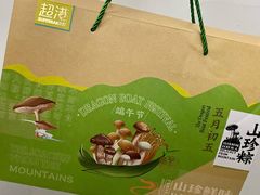 -超港·蛋糕面包(包河万达店)