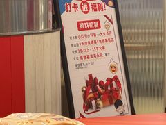 -肯德基(永旺店)