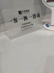 -丰联丽格医疗美容·联合丽格眼整形中心
