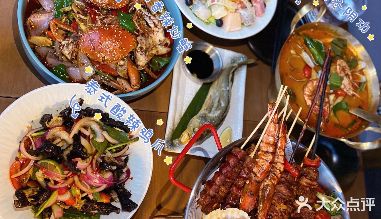 成都探店｜聚会新去处-实现科学浪漫的“分子酒”🍹