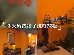 -泰古龙抓龙筋·spa按摩(静安店)