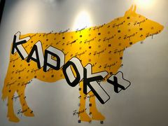 大堂-卡朋厨房(289艺术园区店)