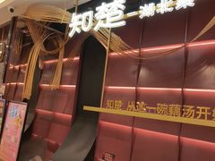 -知楚•精致湖北菜(武商MALL店)