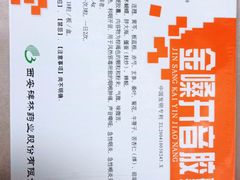 -深圳大学总医院