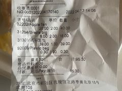 -申德勒食品(宾都苑店)