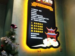 -5味潇湘(长沙总部基地店)