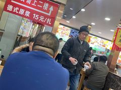 -东四卤煮店(东四北大街店)