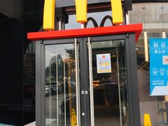 门面-麦当劳(展览路店)