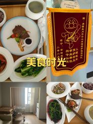 -弗蕾亚·和月月子调理院(东湖店)