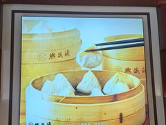 -熙盛源(复兴路店)